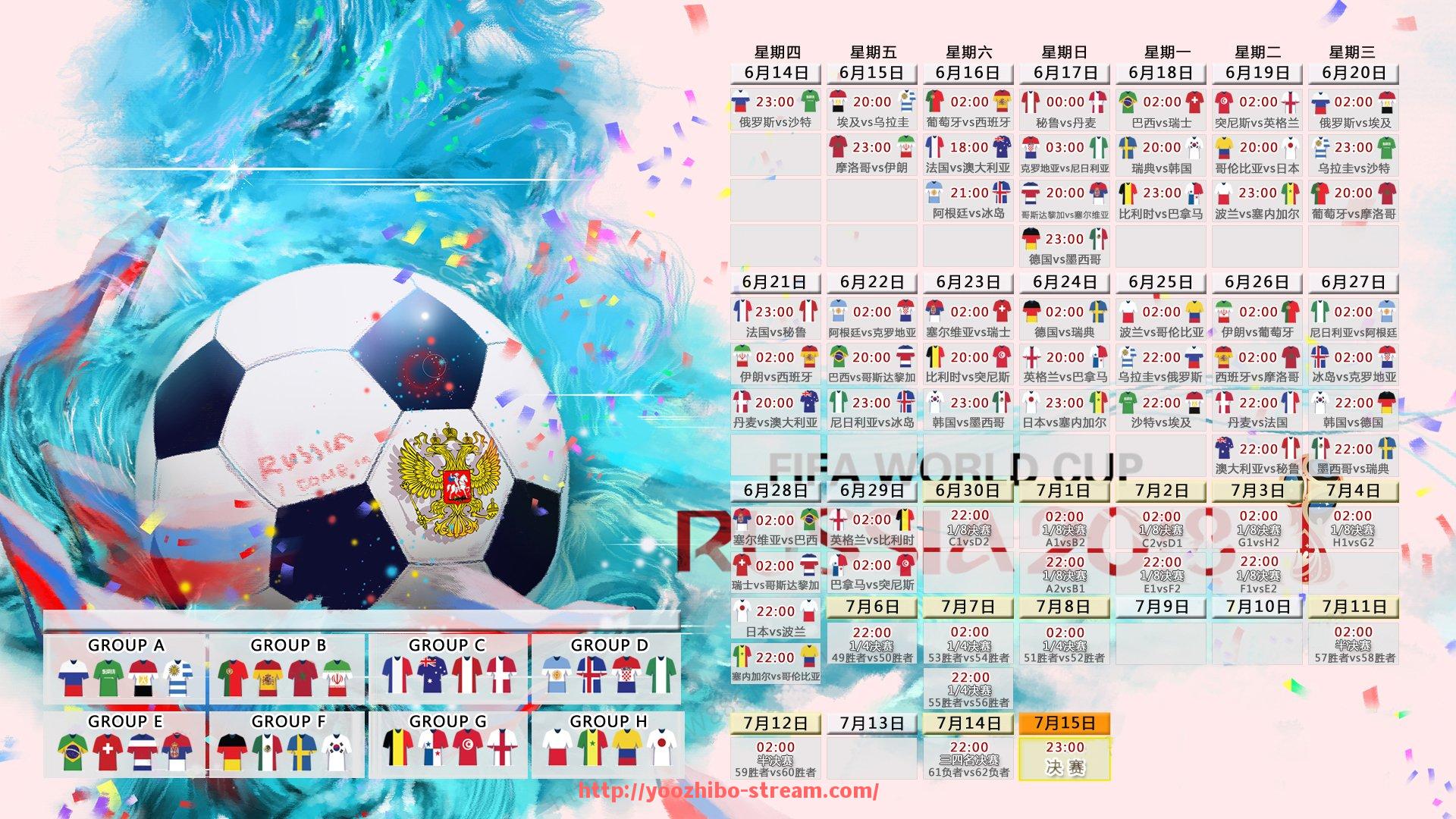 优直播-世俱杯球迷专属线上观赛问答挑战，答题赢好礼